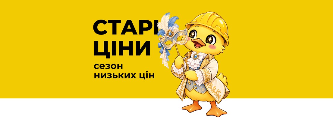 Зображення | БК Інвестор
