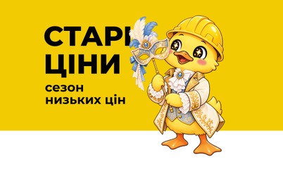 Зображення | БК Інвестор