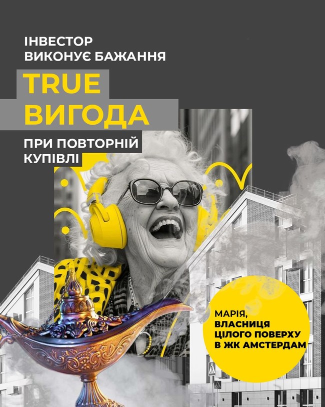 Зображення | БК Інвестор