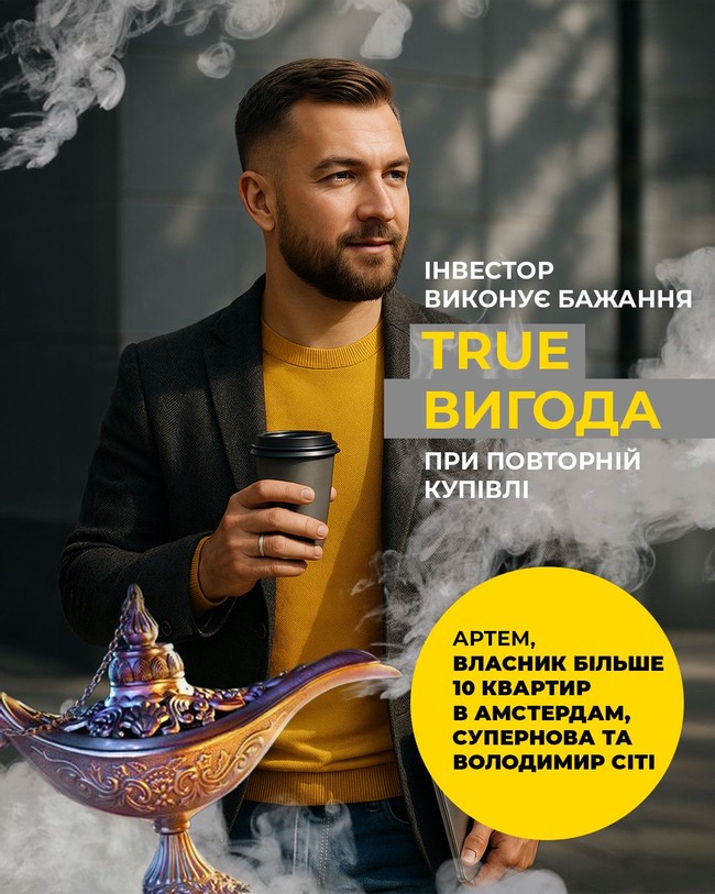 Зображення | БК Інвестор