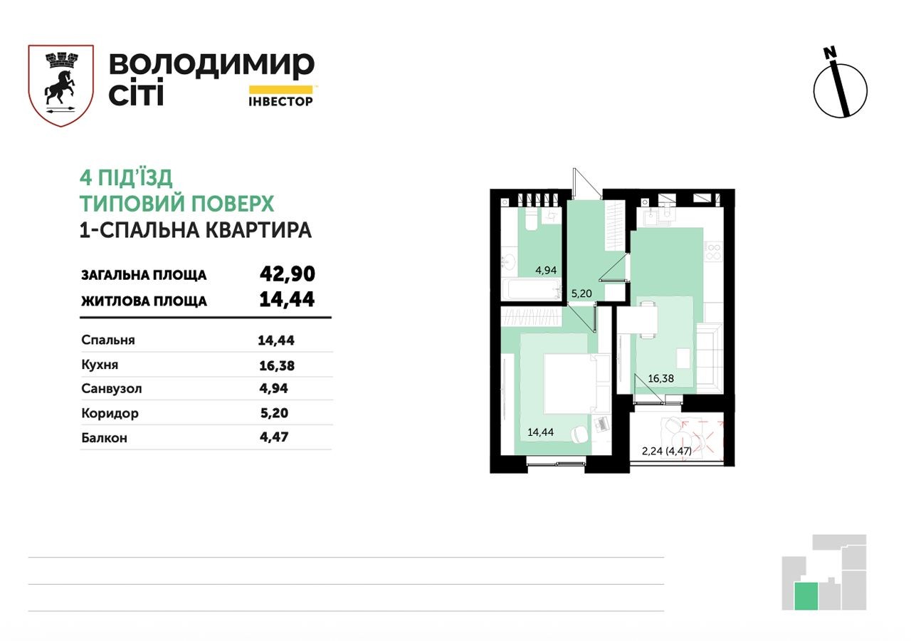 Зображення | БК Інвестор