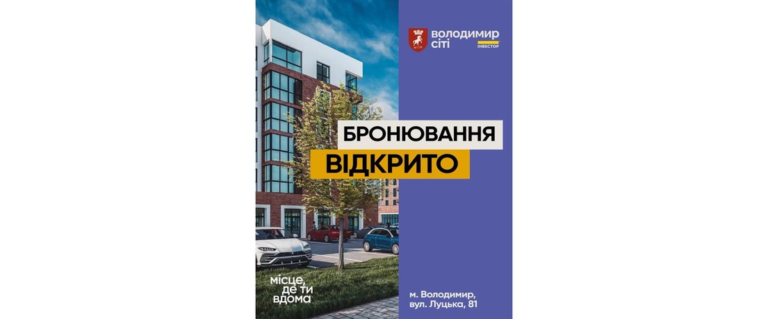 Зображення | БК Інвестор