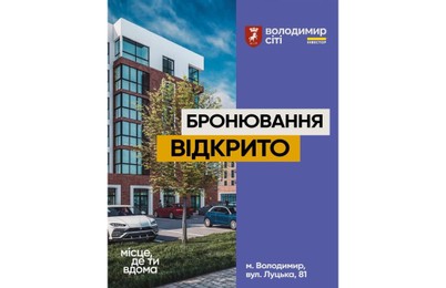 Зображення | БК Інвестор