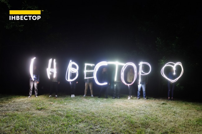 Зображення | БК Інвестор