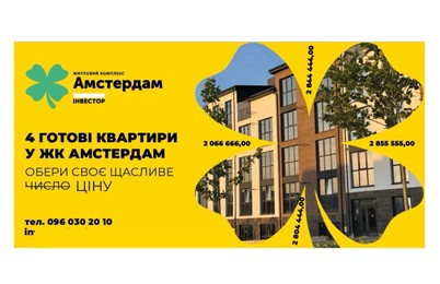 Зображення | БК Інвестор