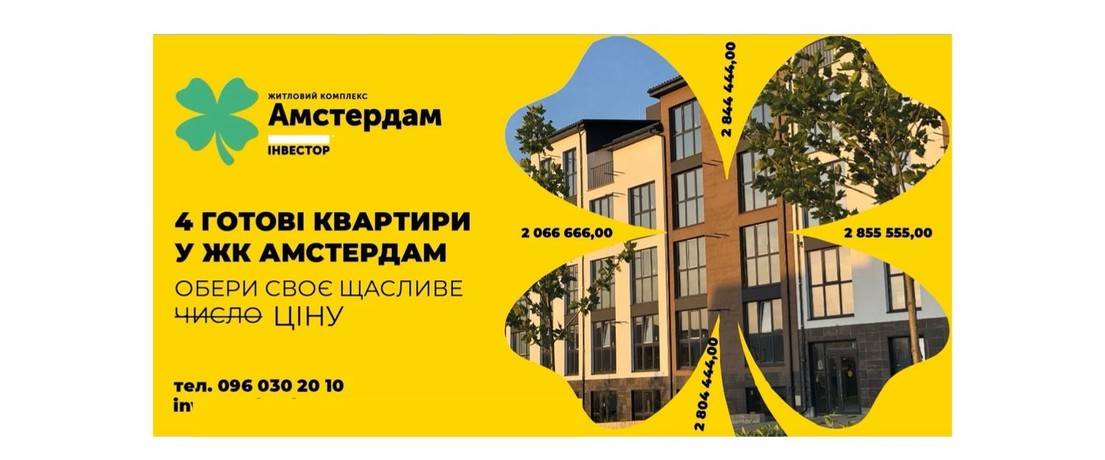 Зображення | БК Інвестор