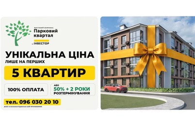 Зображення | БК Інвестор