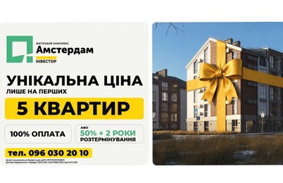 Зображення | БК Інвестор