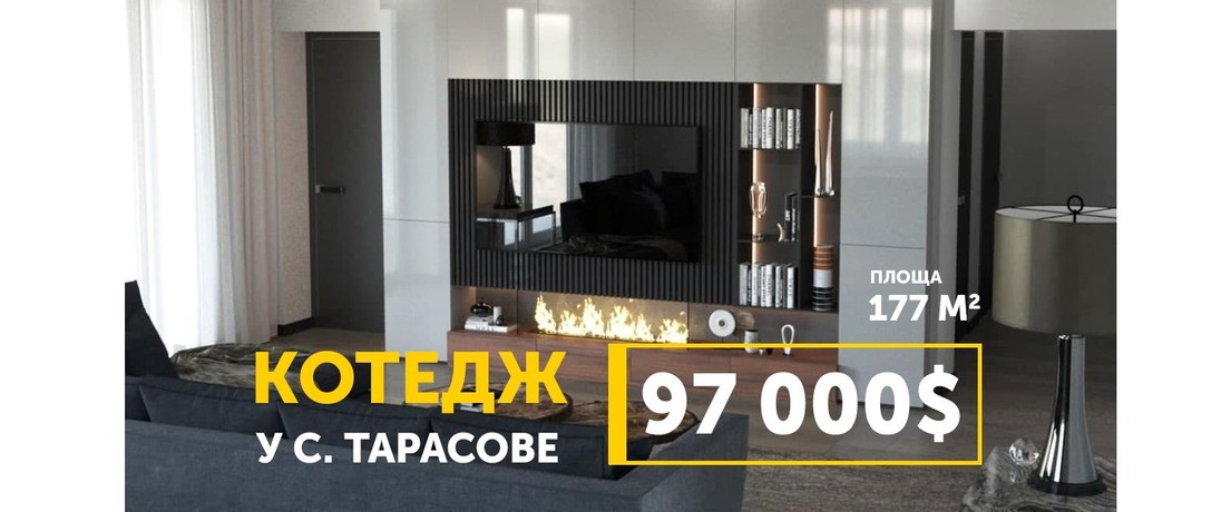 Зображення | БК Інвестор