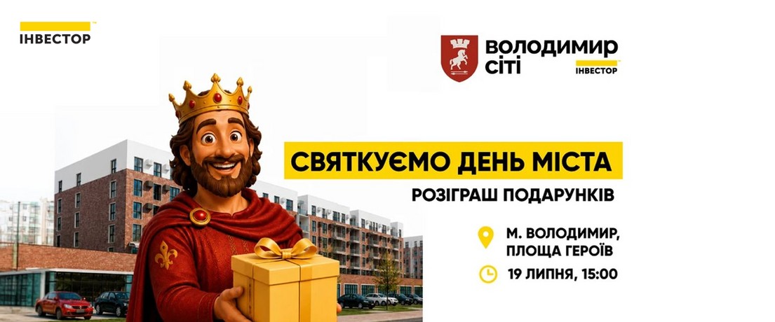 Зображення | БК Інвестор