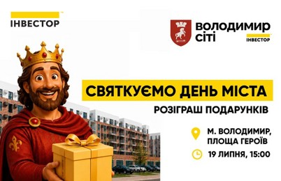 Зображення | БК Інвестор