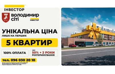 Зображення | БК Інвестор