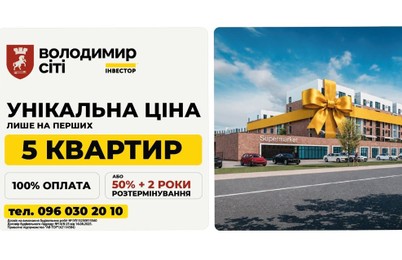 Зображення | БК Інвестор