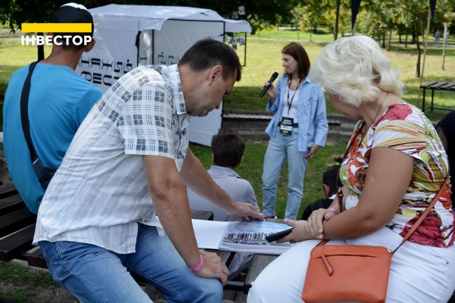 Зображення | БК Інвестор