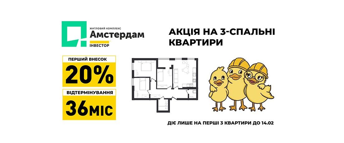 Зображення | БК Інвестор