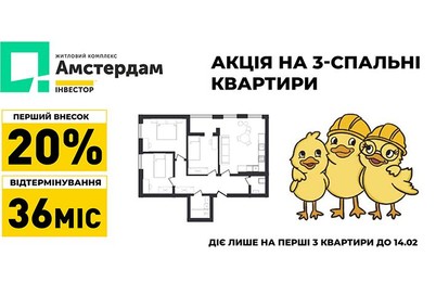 Зображення | БК Інвестор