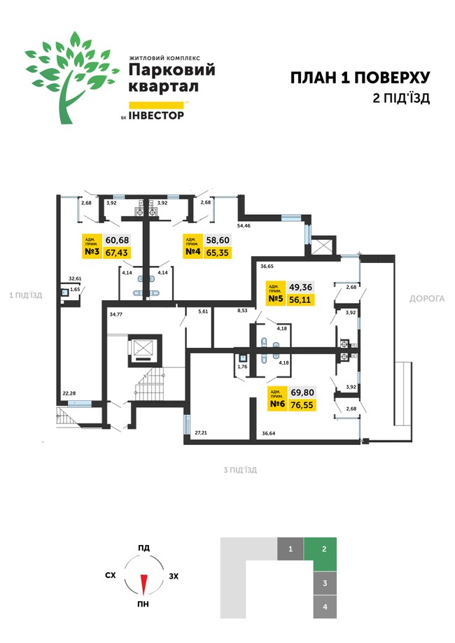Зображення | БК Інвестор