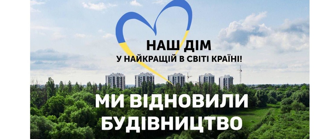 Зображення | БК Інвестор