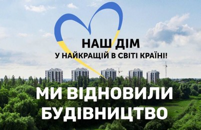 Зображення | БК Інвестор