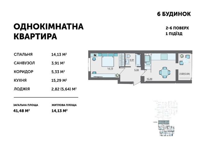 Зображення | БК Інвестор