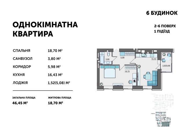 Зображення | БК Інвестор