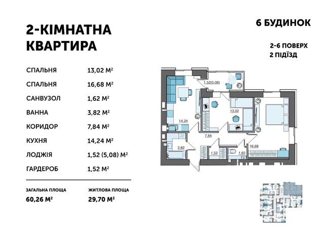 Зображення | БК Інвестор