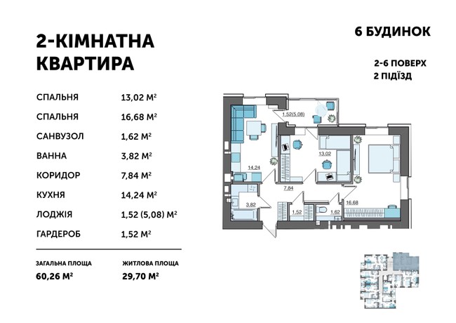 Зображення | БК Інвестор