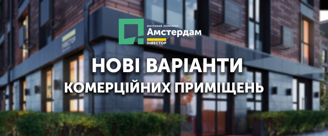 Зображення | БК Інвестор