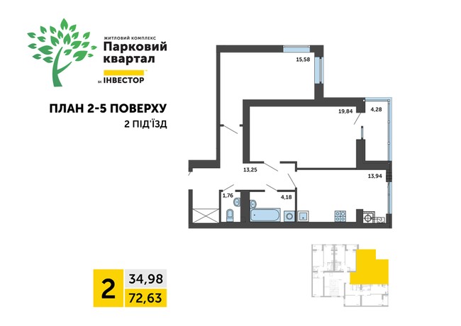 Зображення | БК Інвестор