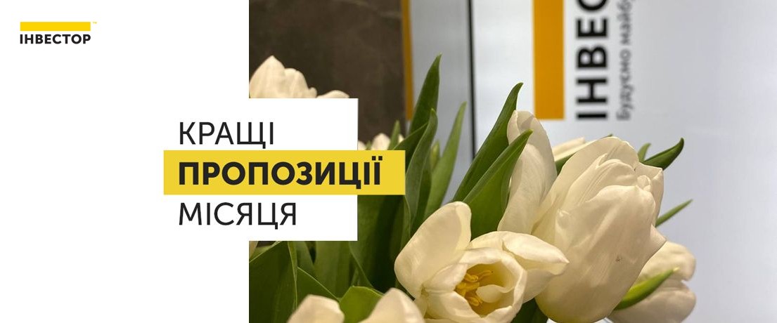 Зображення | БК Інвестор