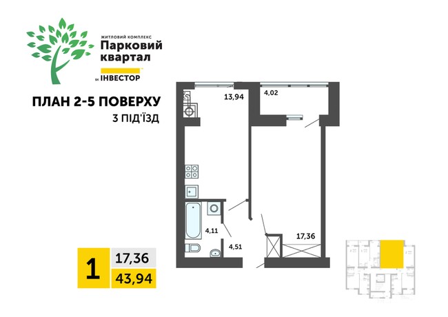 Зображення | БК Інвестор