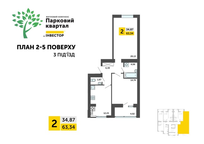 Зображення | БК Інвестор