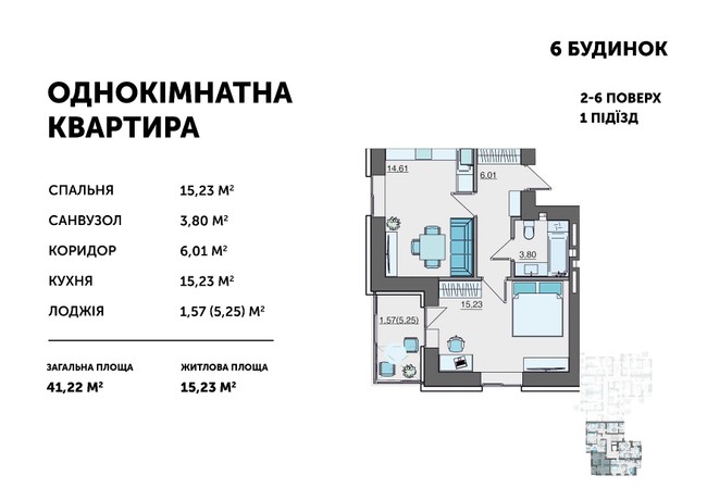 Зображення | БК Інвестор