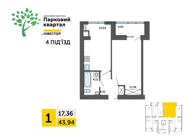 Зображення | БК Інвестор