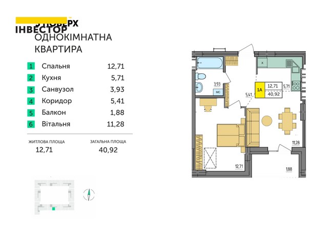 Зображення | БК Інвестор