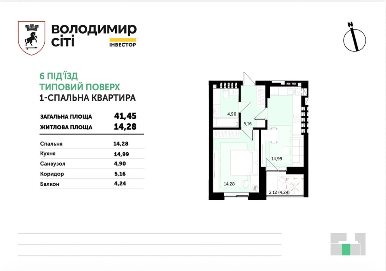Зображення | БК Інвестор