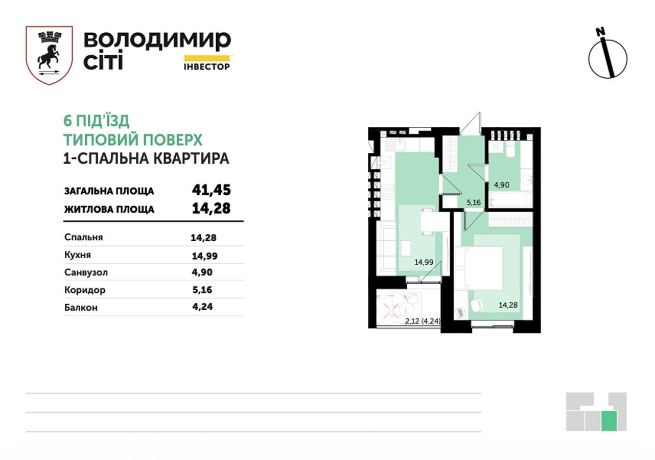 Зображення | БК Інвестор